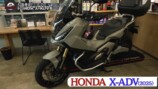 撮影用に購入したホンダの「X-ADV」
