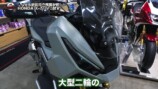 撮影用に購入したホンダの「X-ADV」