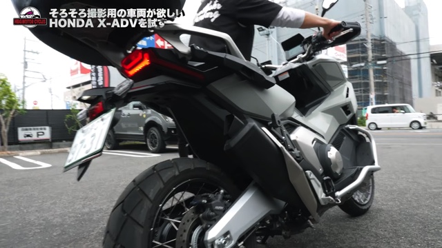 撮影用に購入したホンダの「X-ADV」