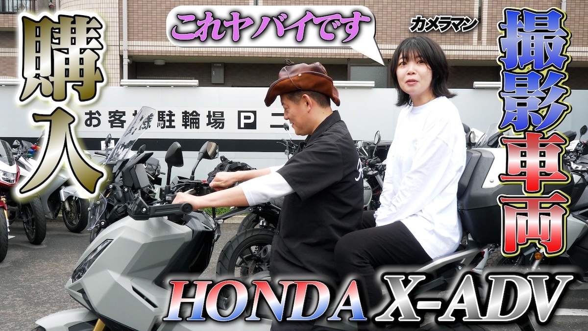 井戸田潤、150万の新車を購入