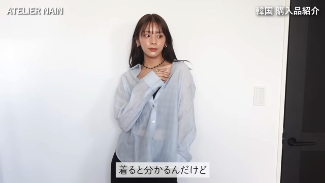 韓国の購入品を紹介する貴島明日香