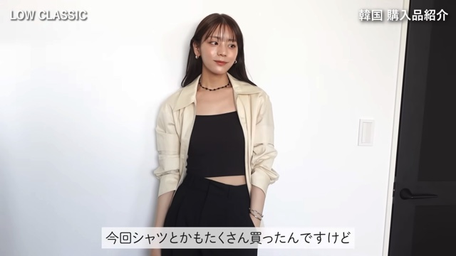 韓国の購入品を紹介する貴島明日香