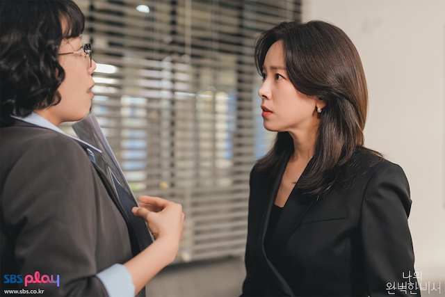 『わたしの完璧な秘書』にみる“定番”の変化の画像