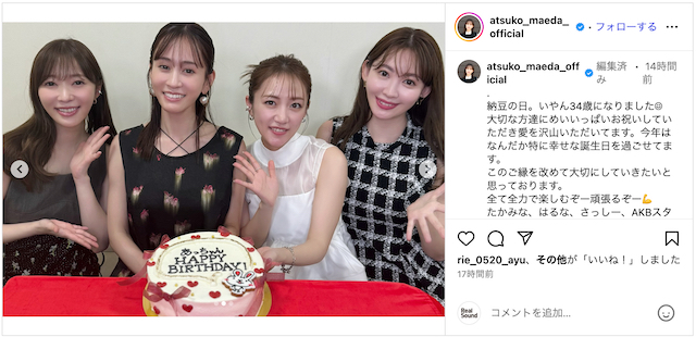 前田敦子の誕生日を高橋、小嶋、指原が祝福の画像
