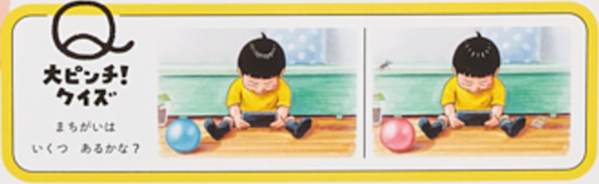 「大ピンチずかんカレンダー」予約受付開始の画像