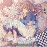 『サイレント・ウィッチ』ノンクレジットEDの画像