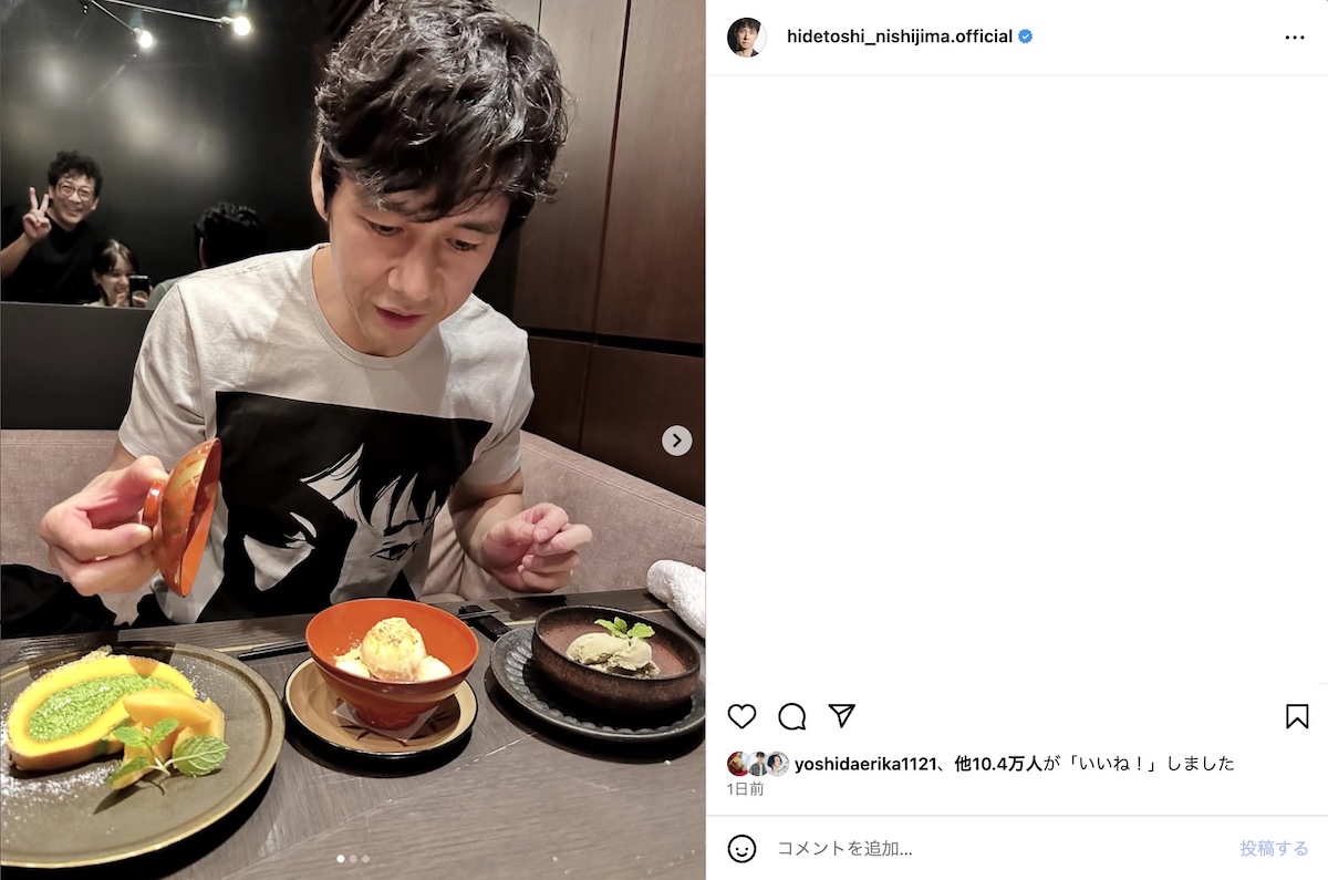 西島秀俊 公式Instagramより