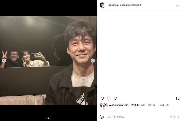 西島秀俊 公式Instagramより