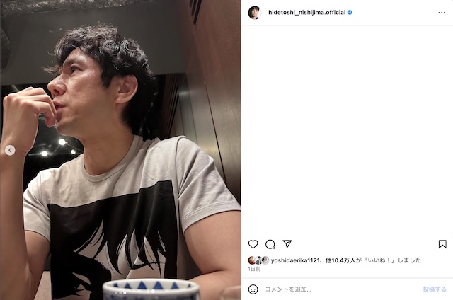 西島秀俊 公式Instagramより