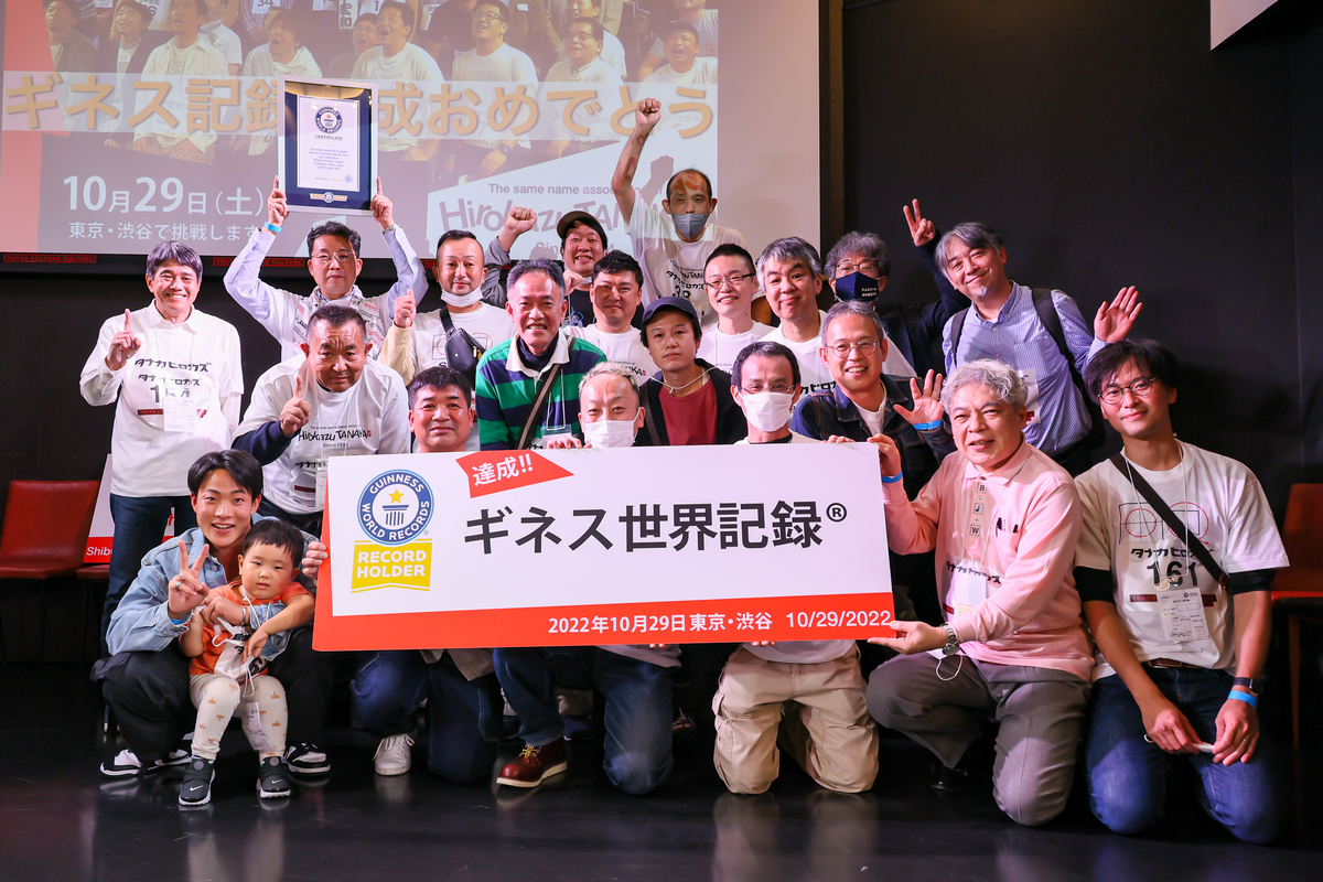 疾風怒濤の「タナカヒロカズ運動」とは？の画像