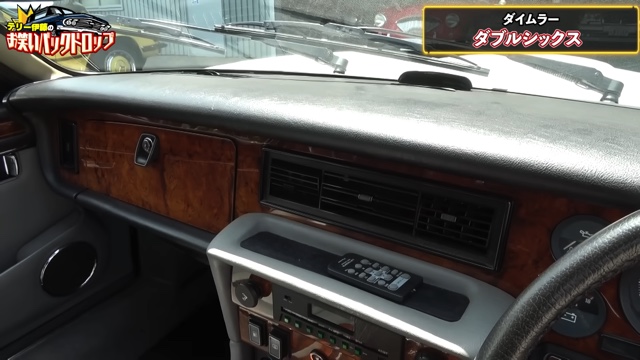 テリー伊藤が紹介した1992年式の「デイムラー ダブルシックス」