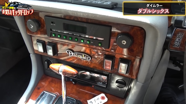 テリー伊藤が紹介した1992年式の「デイムラー ダブルシックス」