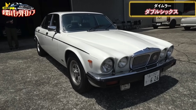 テリー伊藤が紹介した1992年式の「デイムラー ダブルシックス」