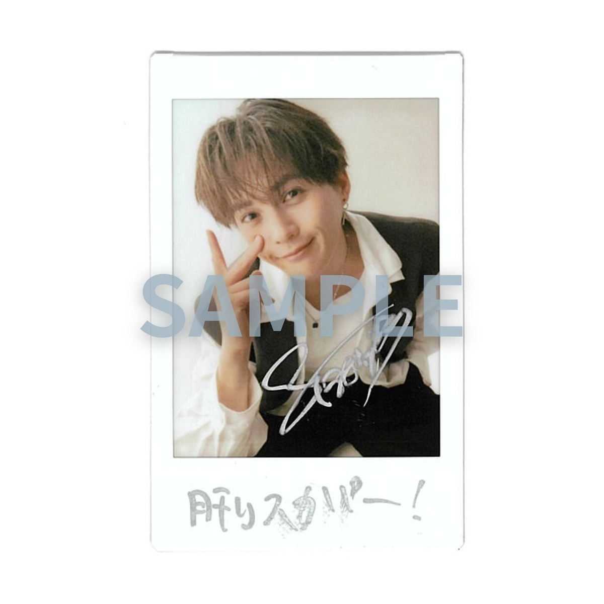 FANTASTICS・八木勇征『月刊スカパー！』にの画像