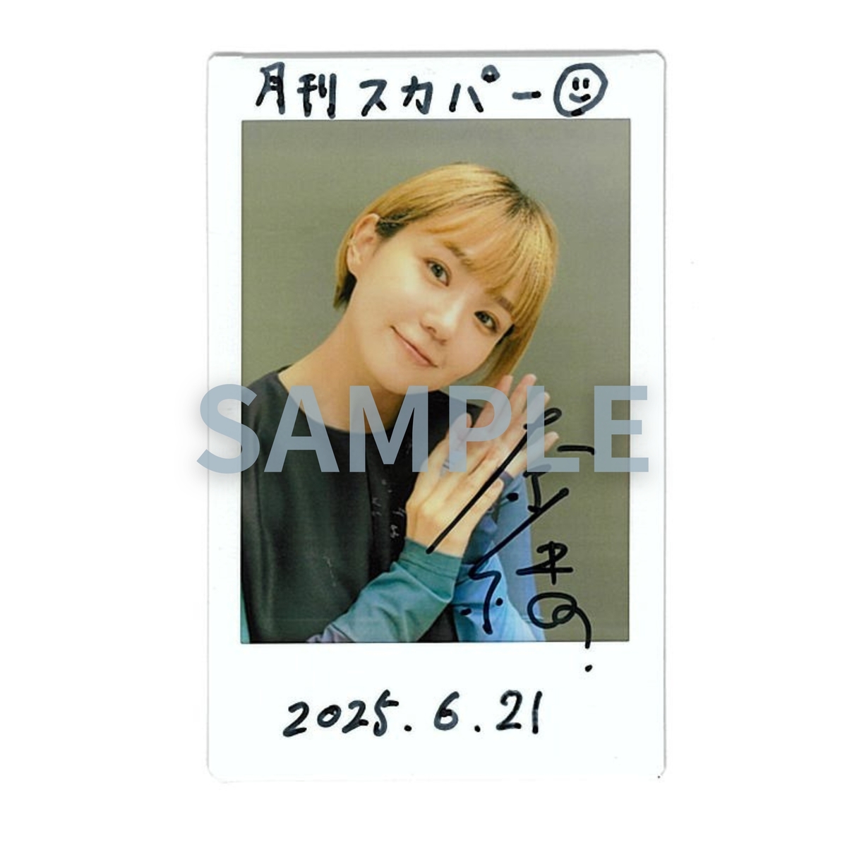 FANTASTICS・八木勇征『月刊スカパー！』にの画像