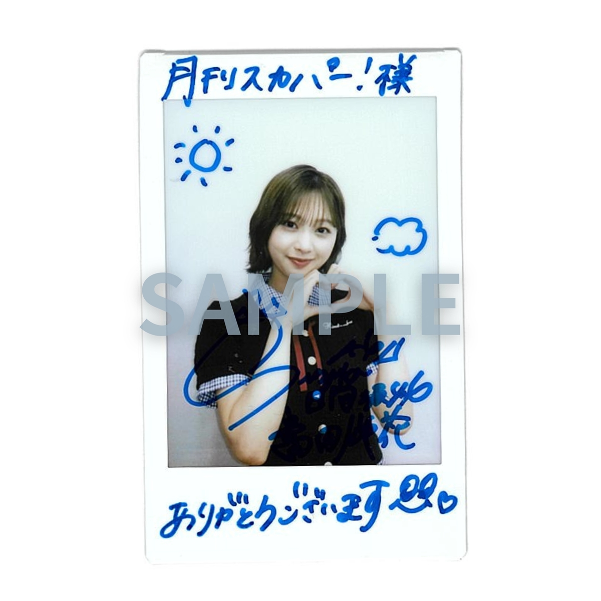 FANTASTICS・八木勇征『月刊スカパー！』にの画像