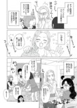 【漫画】ヤクザの令嬢とギャルの共通点は？の画像