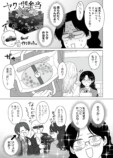 【漫画】ヤクザの令嬢とギャルの共通点は？の画像