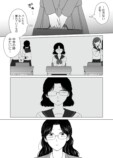 【漫画】ヤクザの令嬢とギャルの共通点は？の画像