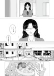 【漫画】ヤクザの令嬢とギャルの共通点は？の画像