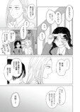 【漫画】ヤクザの令嬢とギャルの共通点は？の画像