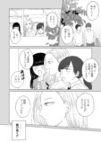 【漫画】ヤクザの令嬢とギャルの共通点は？の画像