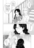 【漫画】ヤクザの令嬢とギャルの共通点は？の画像