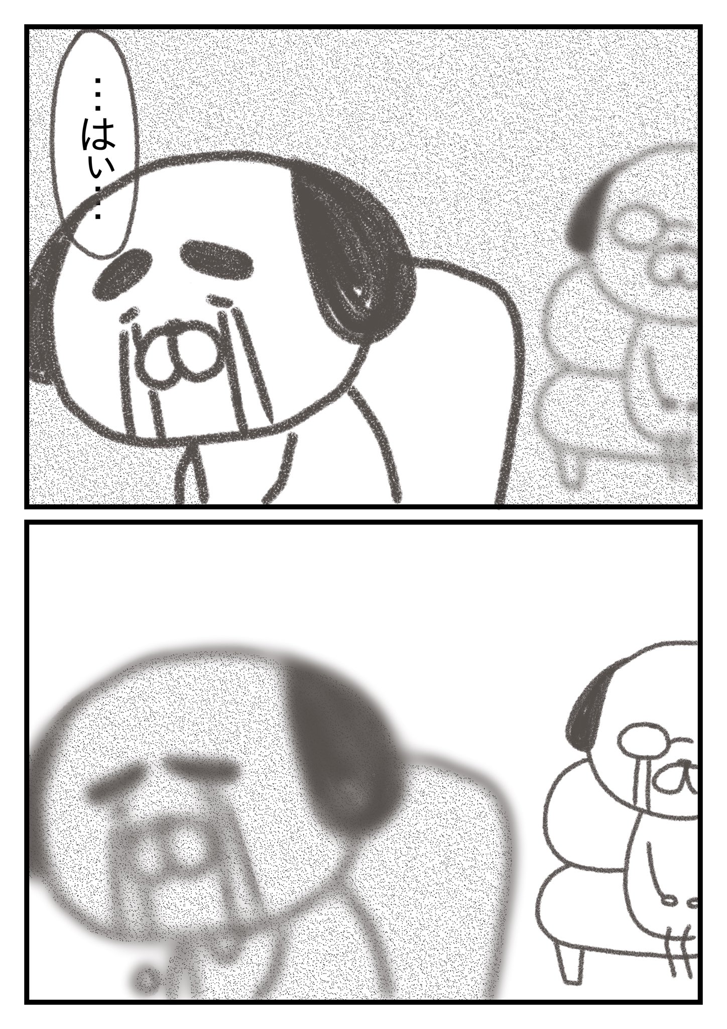 【漫画】うつの薬の副作用で一番辛いのは？の画像