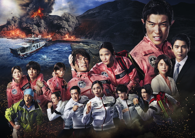 劇場版『TOKYO MER〜走る緊急救命室〜南海ミッション』メインカット