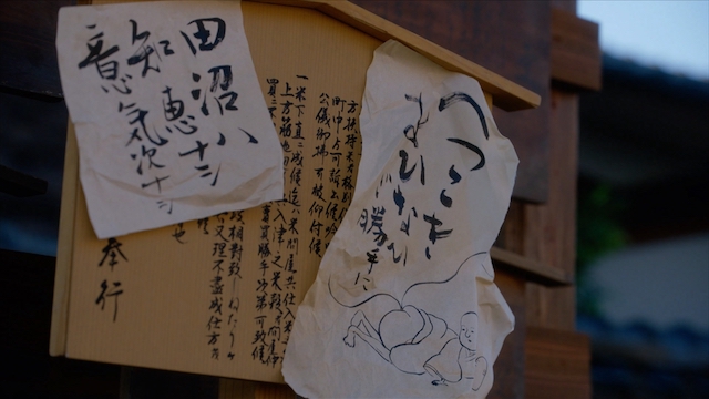 『べらぼう』意知×誰袖の悲恋の画像