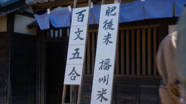 『べらぼう』意知×誰袖の悲恋の画像