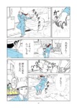 【漫画】ゴミ袋の暗号の意味は？の画像