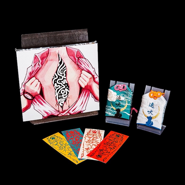 『あなたはかいぶつ』CDサンプル