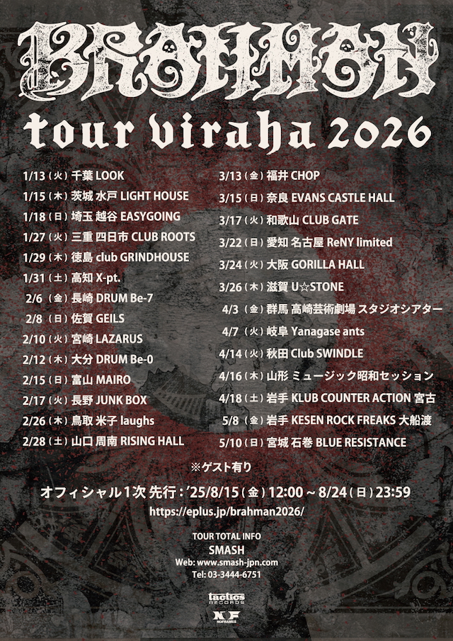 『BRAHMAN tour viraha 2026』