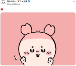 『ちいかわ』アニメ新シリーズ期待のキャラの画像