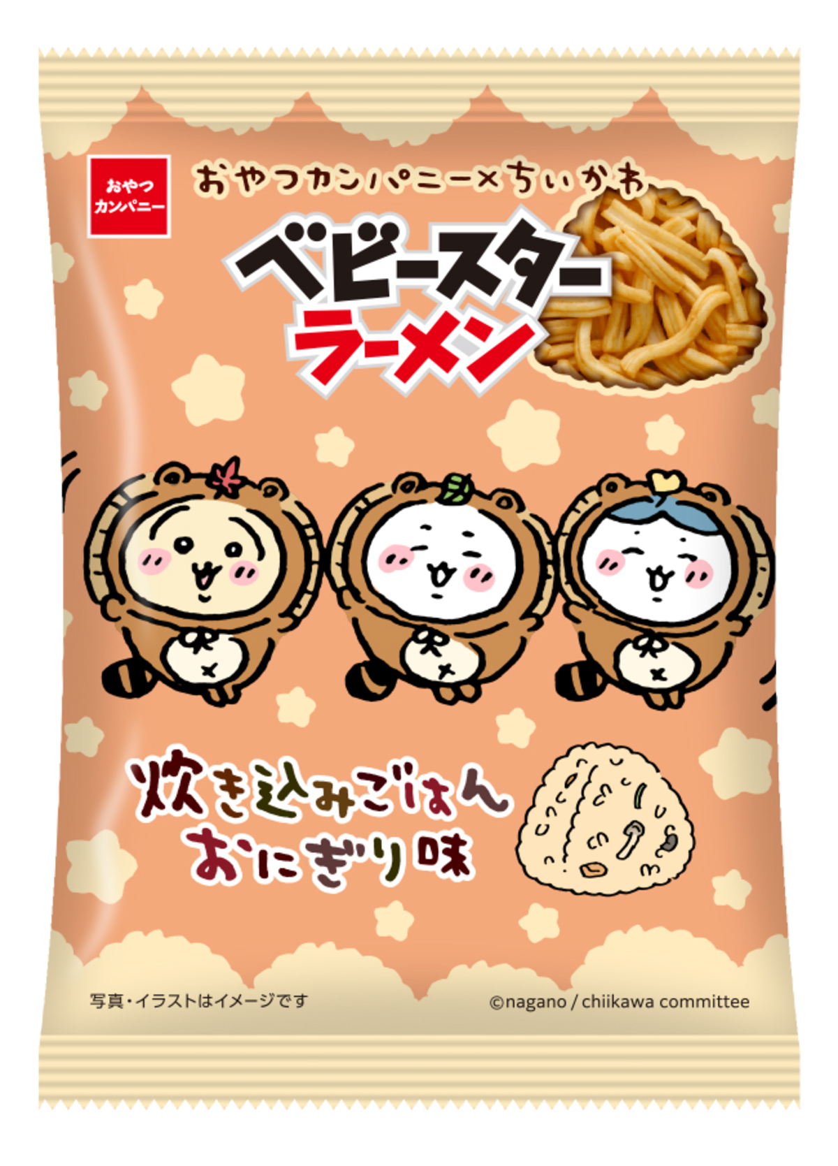 ちいかわがたぬきに　限定ベビースター登場の画像