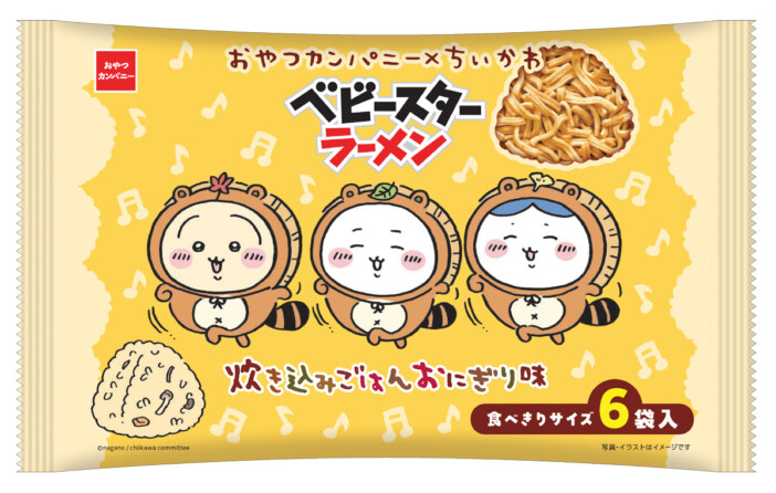 ちいかわがたぬきに　限定ベビースター登場