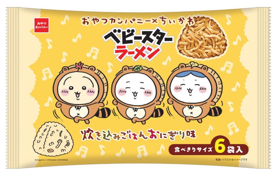 ちいかわがたぬきに　限定ベビースター登場