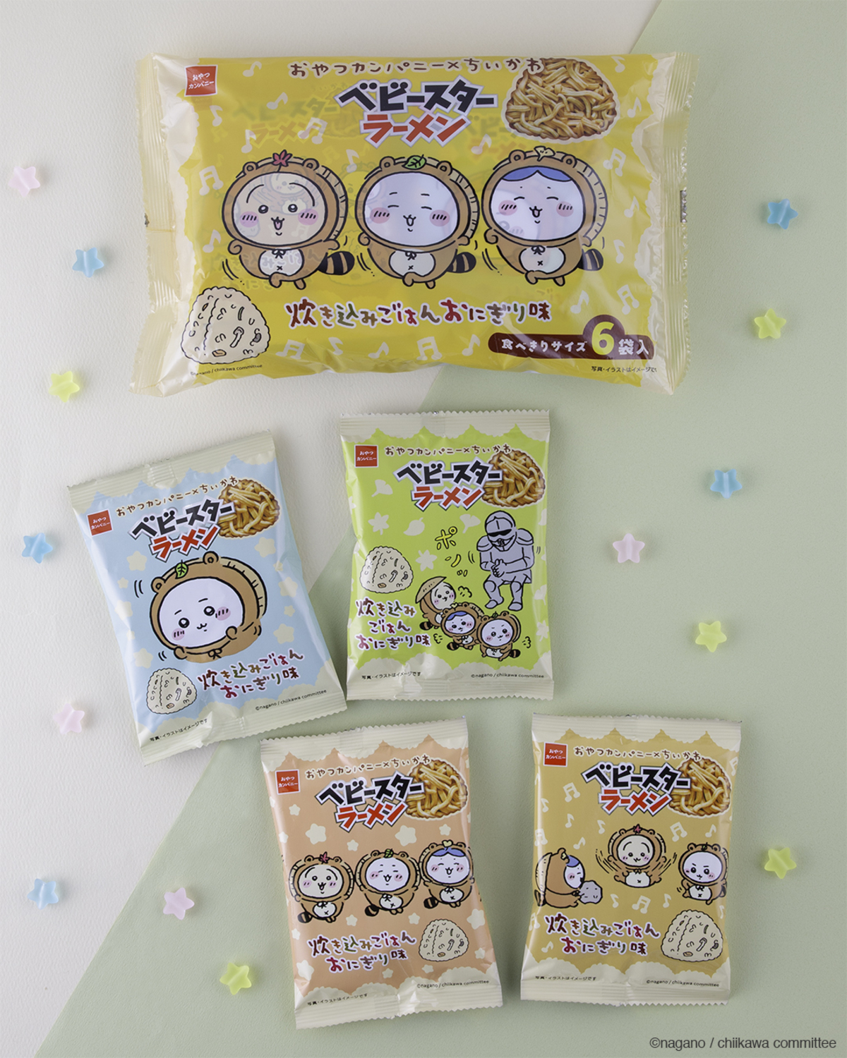 ちいかわがたぬきに　限定ベビースター登場の画像