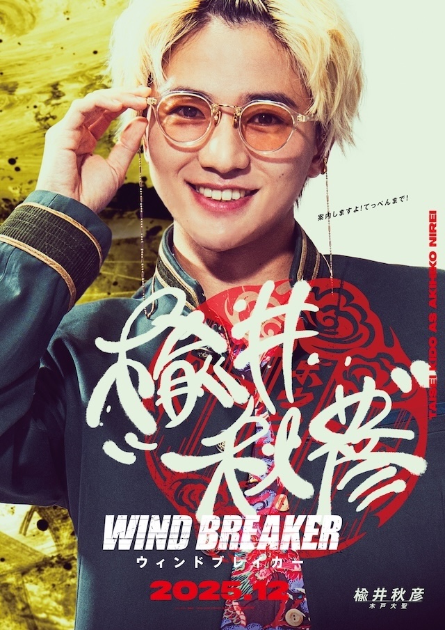 「ヤンキー映画にハズレなし」の理由を紐解くの画像