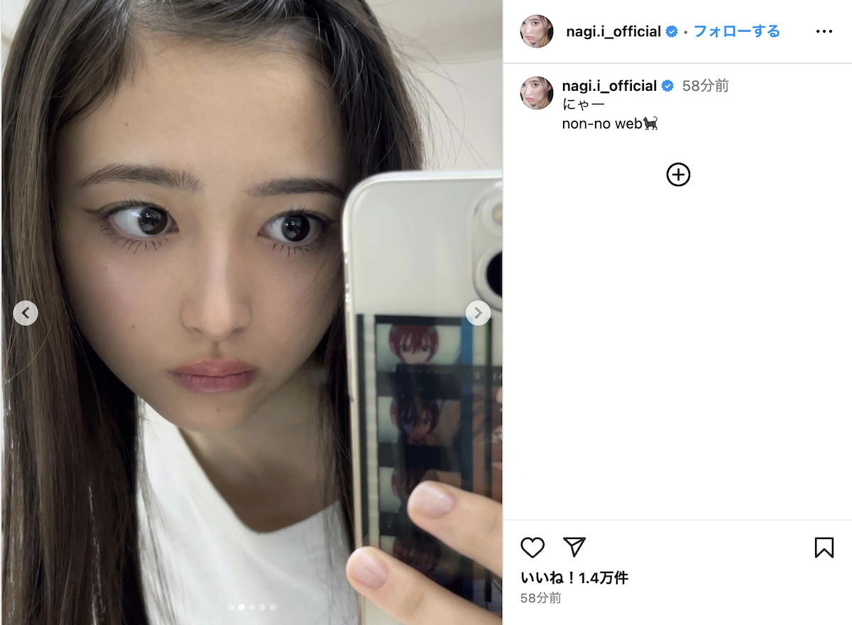 井上和 公式Instagram