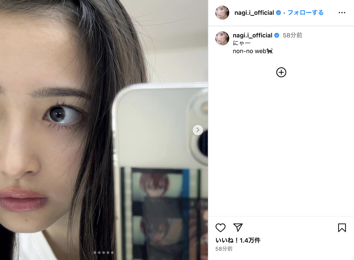 乃木坂46 井上和、超接近ショット