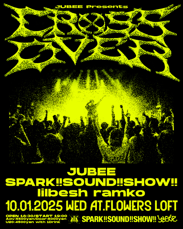 『CROSSOVER #3』フライヤー