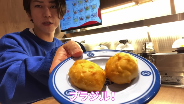 亀梨が注文した万博のくら寿司メニュー