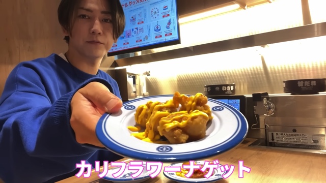 亀梨が注文した万博のくら寿司メニュー