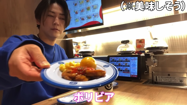 亀梨が注文した万博のくら寿司メニュー