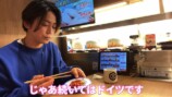 亀梨が注文した万博のくら寿司メニュー
