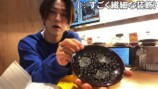 亀梨が注文した万博のくら寿司メニュー