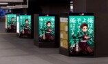 『鬼滅の刃』名シーンが秋葉原駅にの画像