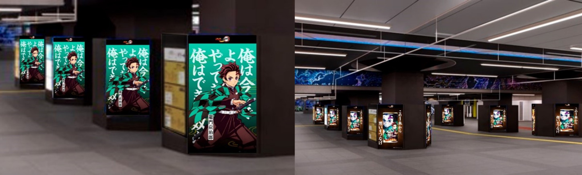 『鬼滅の刃』名シーンが秋葉原駅にの画像